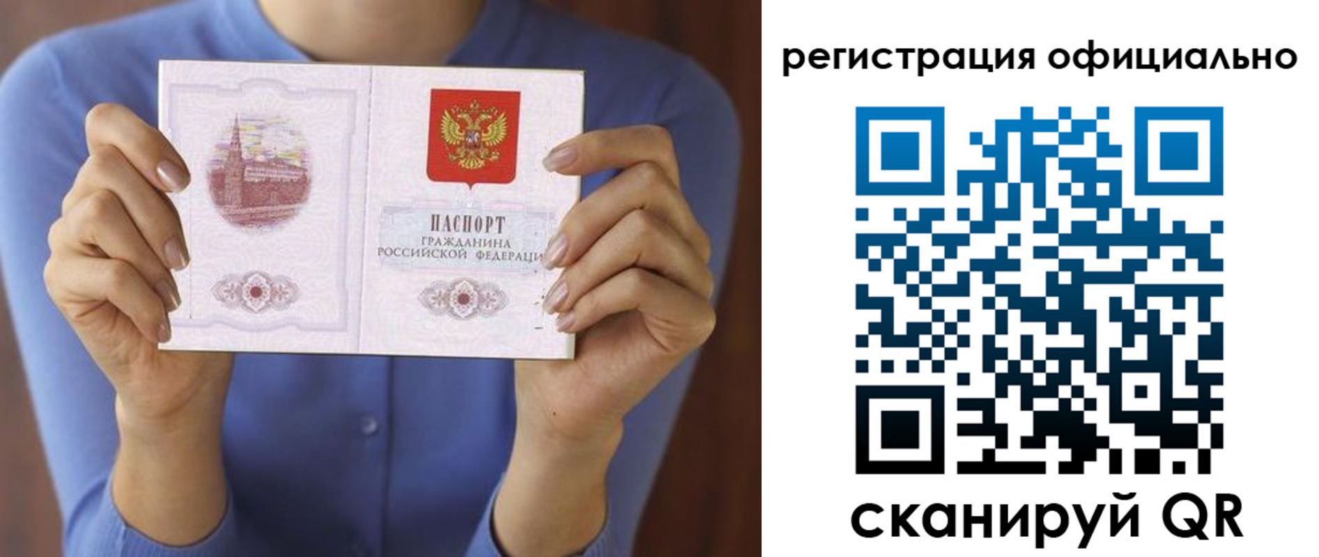 регистрация для школы в Кстово