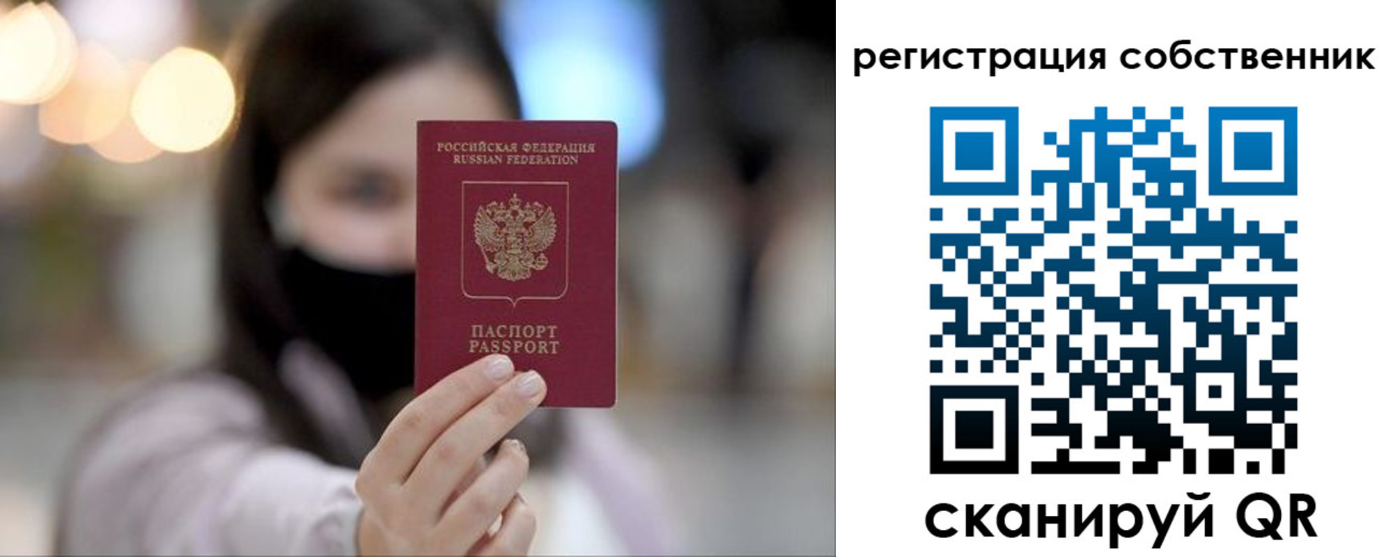 временная регистрация госуслуги в Кстово