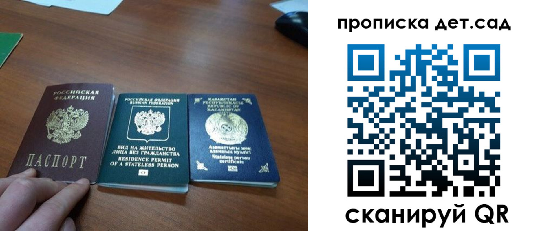 прописка регистрация в Кстово