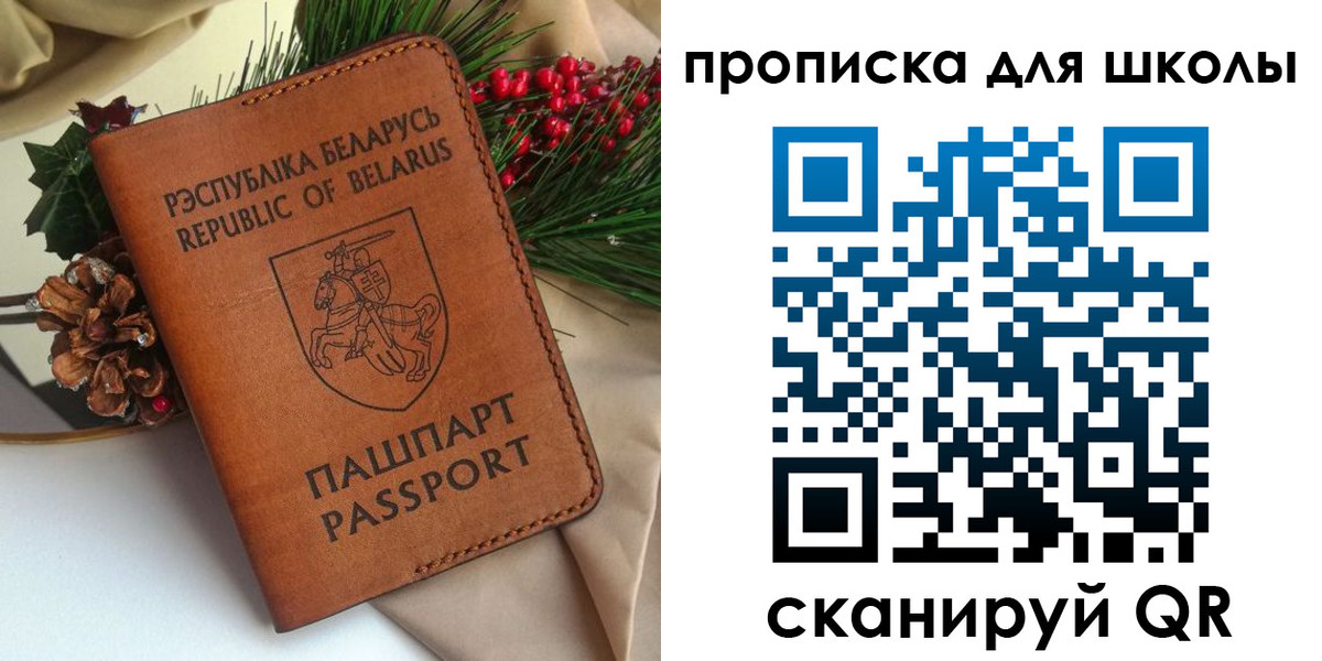 где прописаться в Кстово
