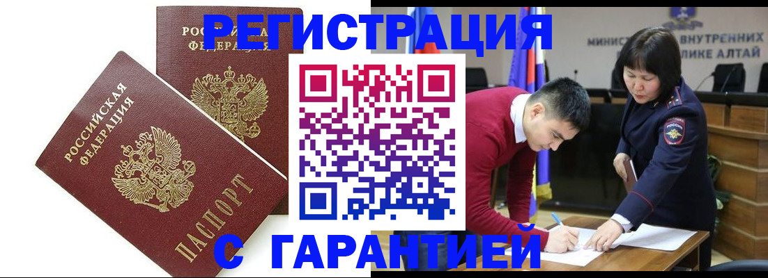 временная регистрация адрес в Кстово