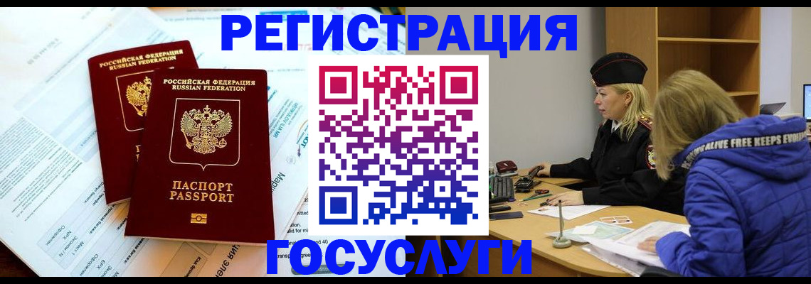 прописка поиск в Кстово